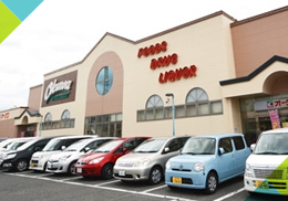 岸和田市別所町　お買い物施設