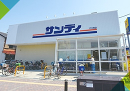 岸和田市別所町　お買い物施設