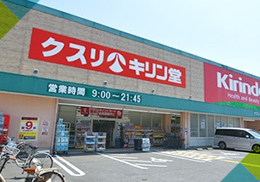 岸和田市別所町　お買い物施設