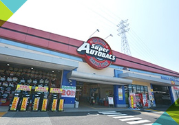 岸和田市別所町　お買い物施設