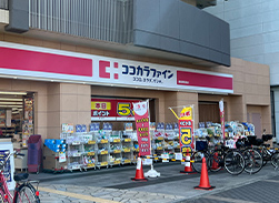 ココカラファイン 南海岸和田店