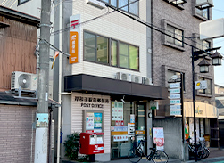 岸和田駅前郵便局