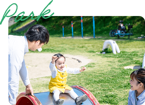 暮らしイメージ