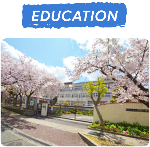 岸和田市立太田小学校