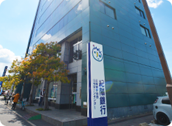 紀陽銀行