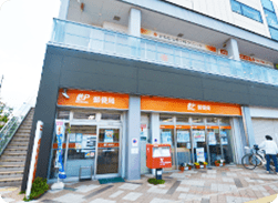 岸和田土生郵便局