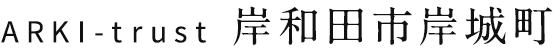 ARKI-trust 岸和田市岸城町