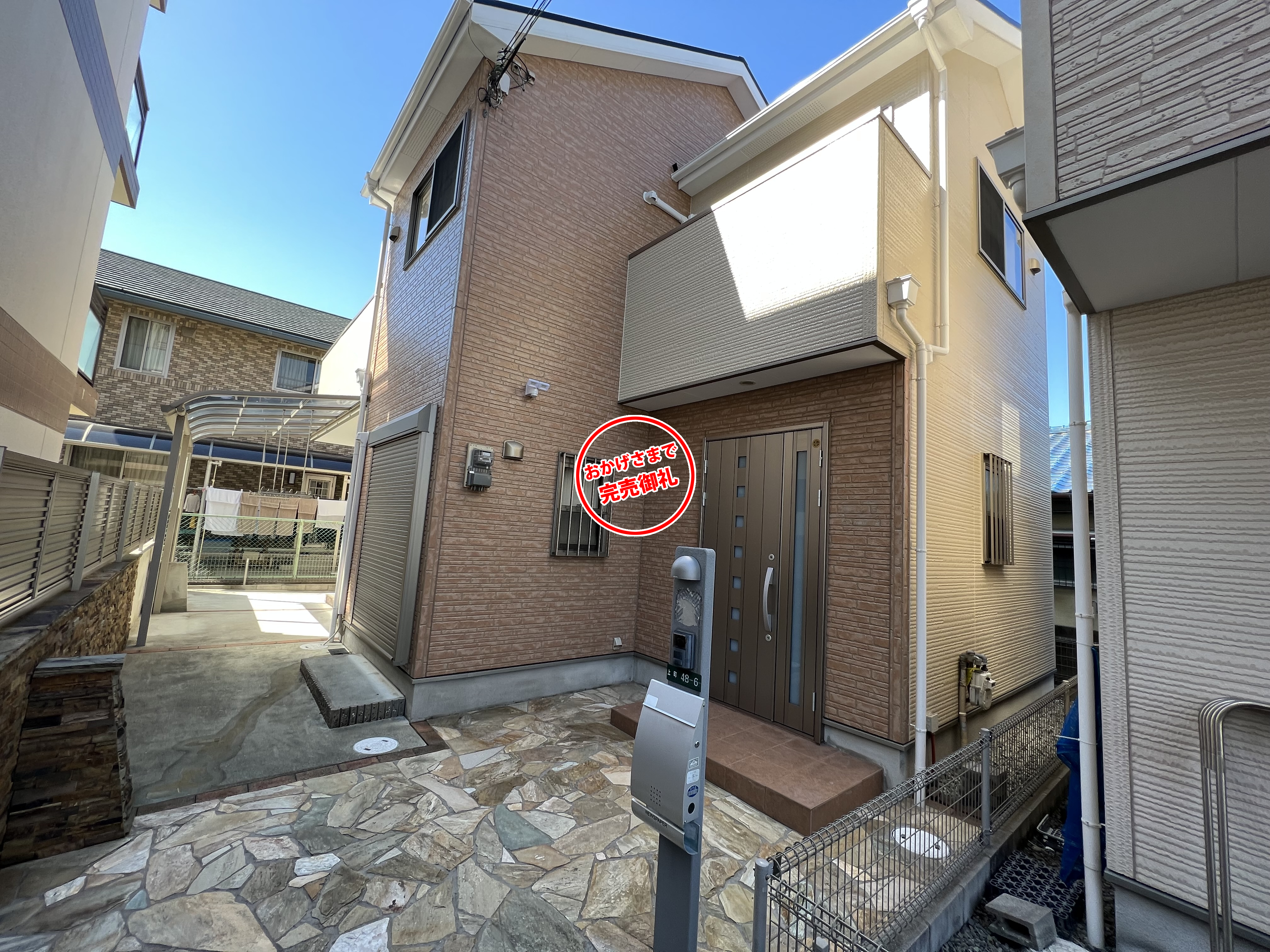 アーキ・トラスト 不動産情報 完売岸和田市上町中古住宅