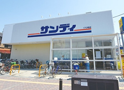 サンディ 岸和田別所店